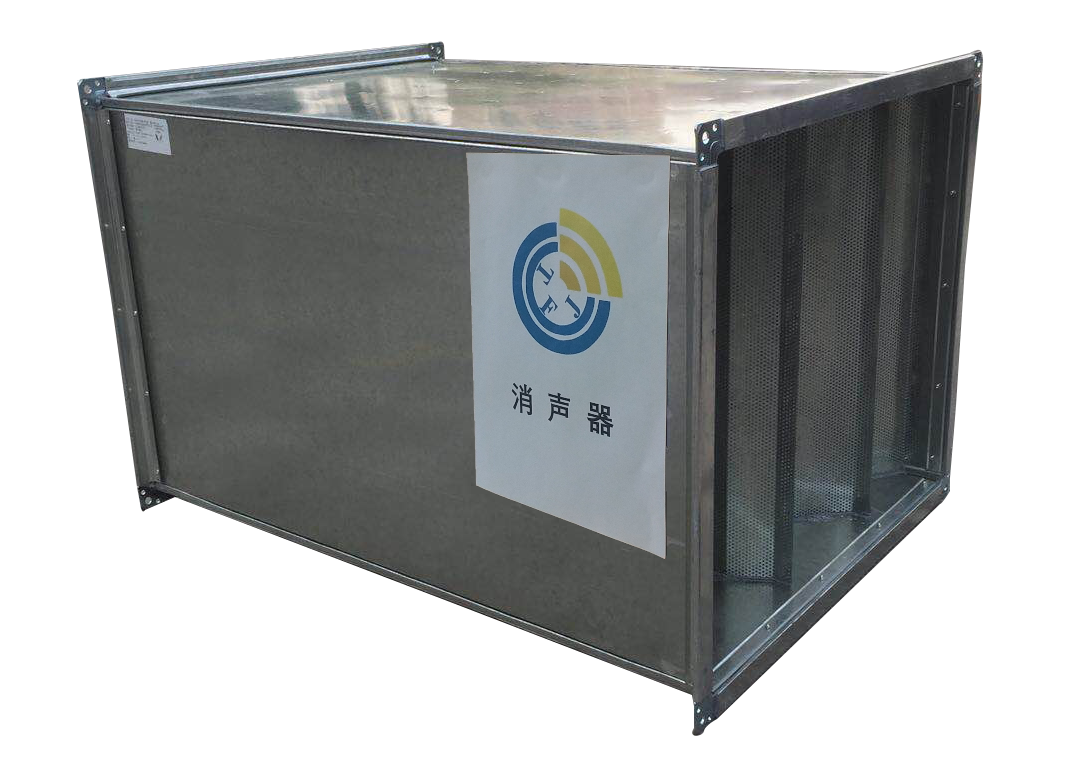 消声器